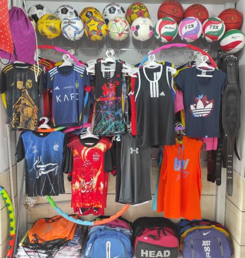 فروشگاه لوازم ورزشی دربی استار