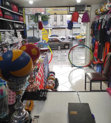 عکس فروشگاه لوازم ورزشی دربی استار