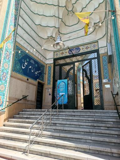 عکس مسجد امام علی (ع)