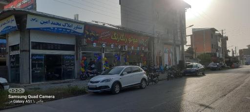 عکس مشاور املاک محمد امین