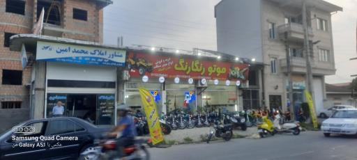 عکس مشاور املاک محمد امین