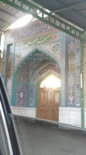 عکس مسجد مصلی اندآن