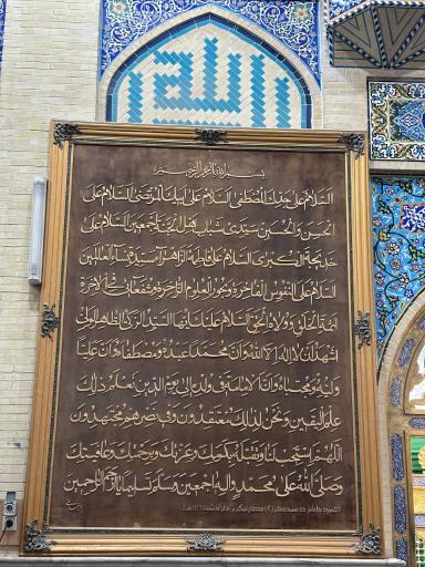 عکس امامزاده سید جعفر