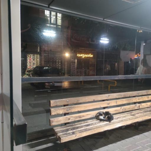 عکس  ابتدای مجد