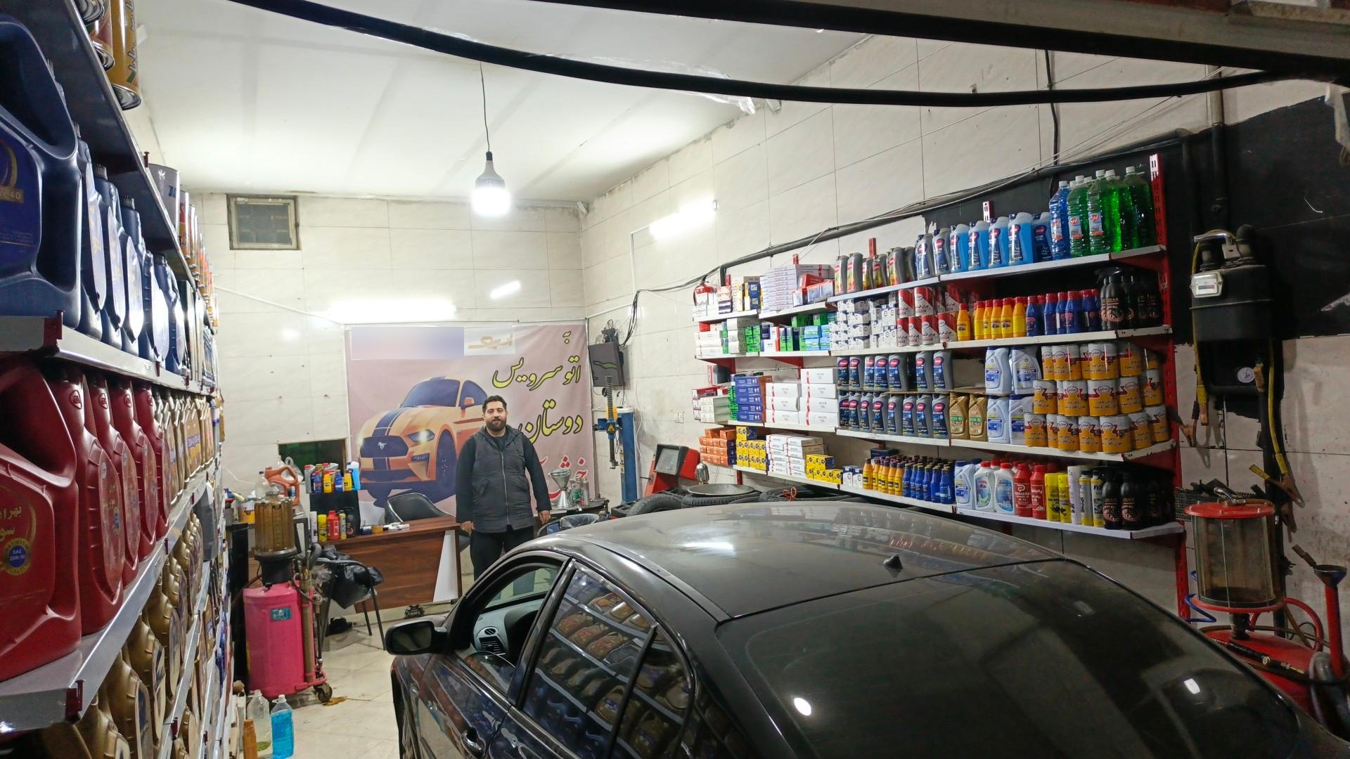 عکس تعویض روغن و اتو سرویس مجتبی حاجی لو