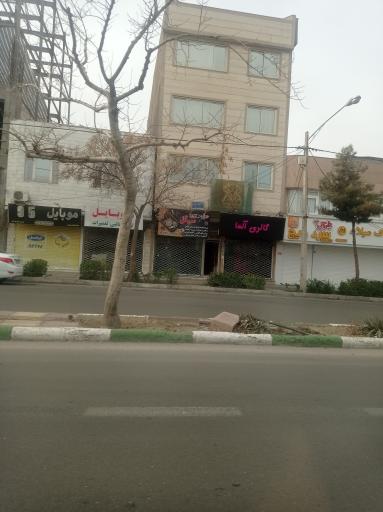 عکس گالری آلما