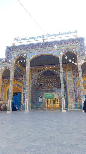 عکس امامزاده سید جعفر یزد