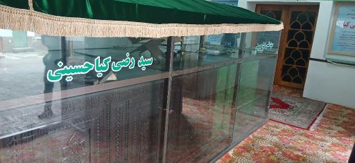 عکس بقعه چهار پادشاهان