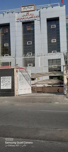 عکس شرکت مادر تخصصی عمران شهرهای جدید