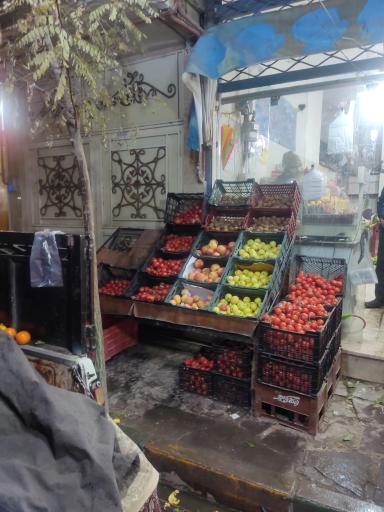 عکس میوه فروشی محمدزاده