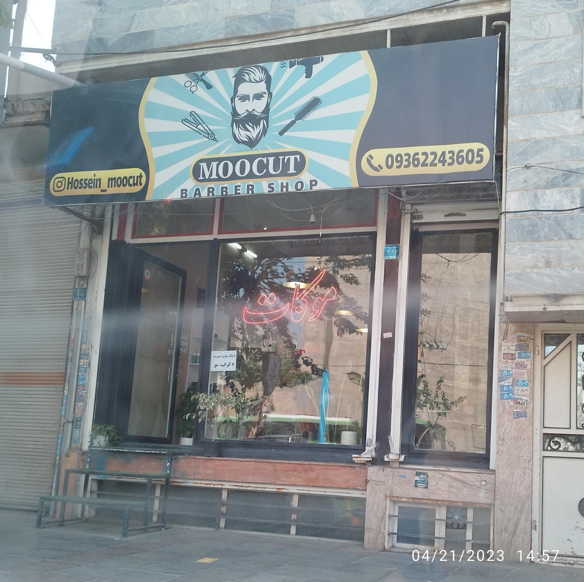 عکس پیرایش موکات