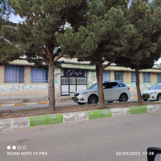 عکس سالن معلم