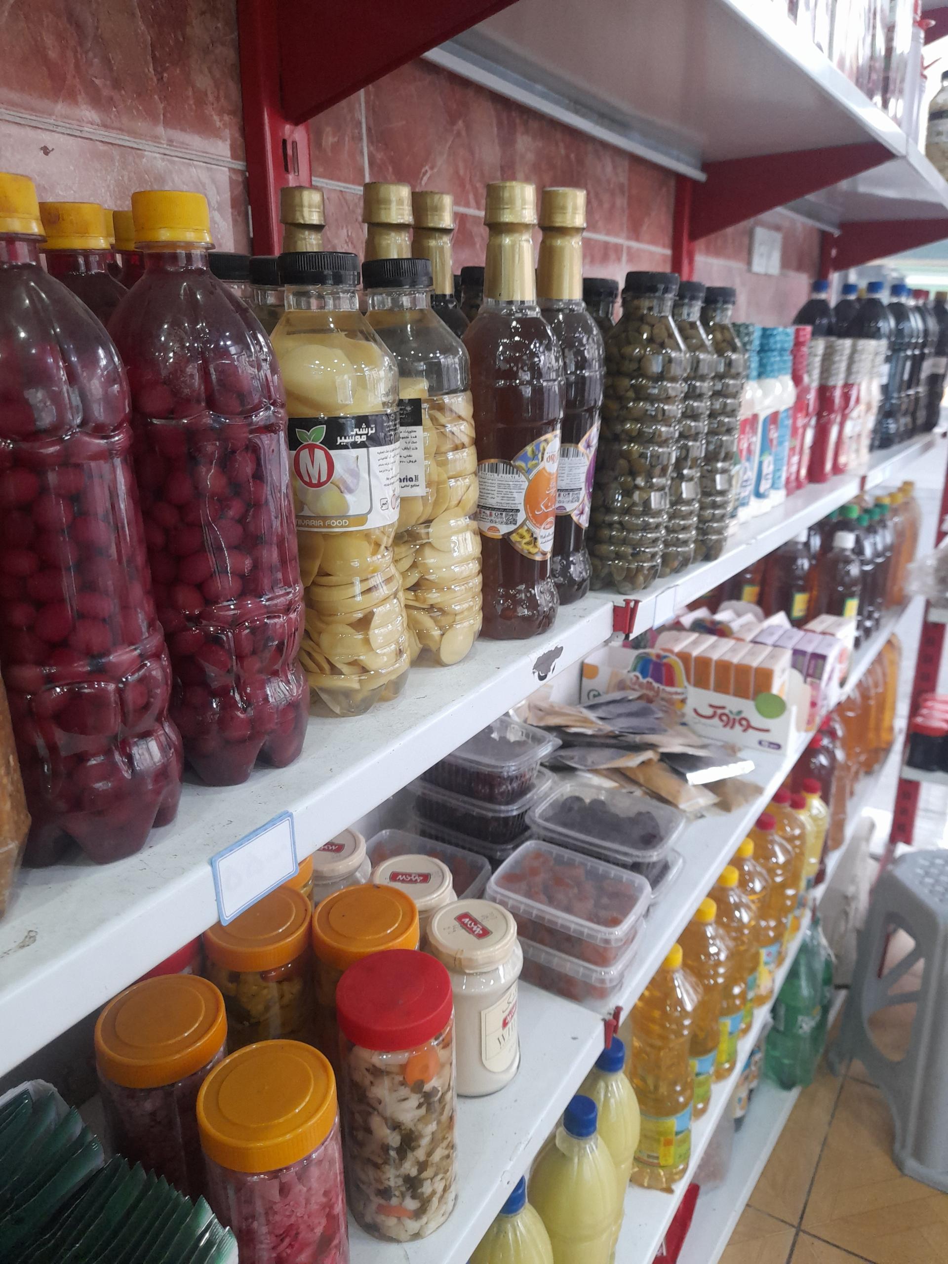 عکس سبزی خردکنی ریحانه تک