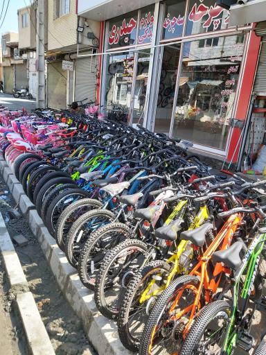عکس فروشگاه دوچرخه حیدری