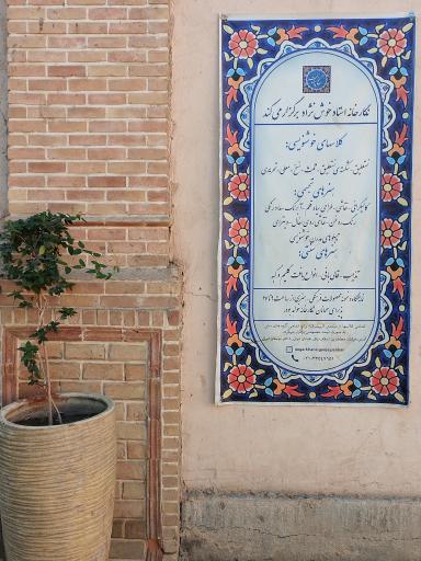 عکس بوستان ایران