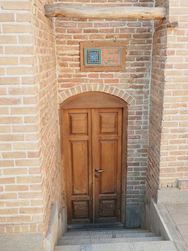 عکس بوستان ایران