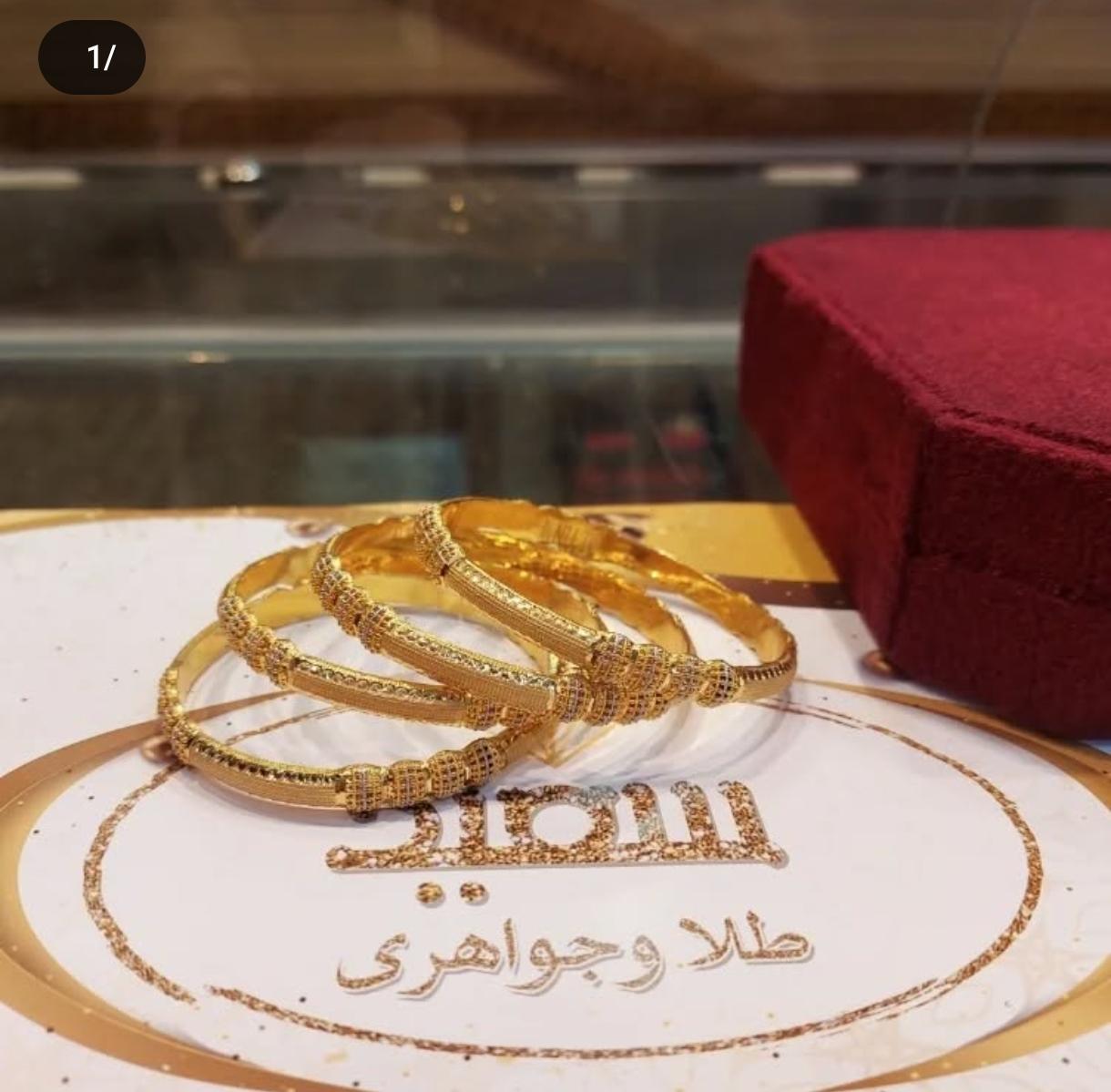 عکس طلا و جواهر سعید