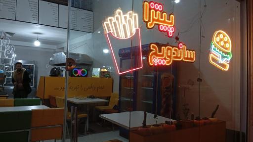 عکس فست فود آقای خرچنگ