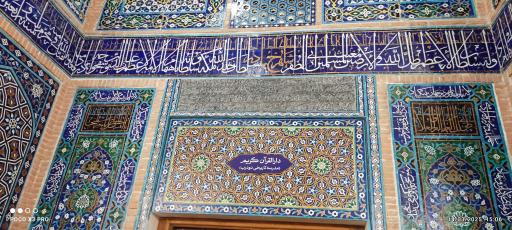 عکس مدرسه پریزاد (پاسخگویی به سوالات دینی)