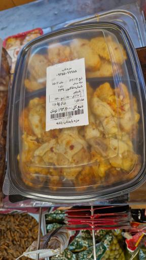 عکس پروتئینی مزه ناب