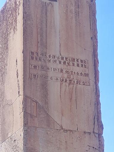 عکس مجموعه میراث جهانی پاسارگاد