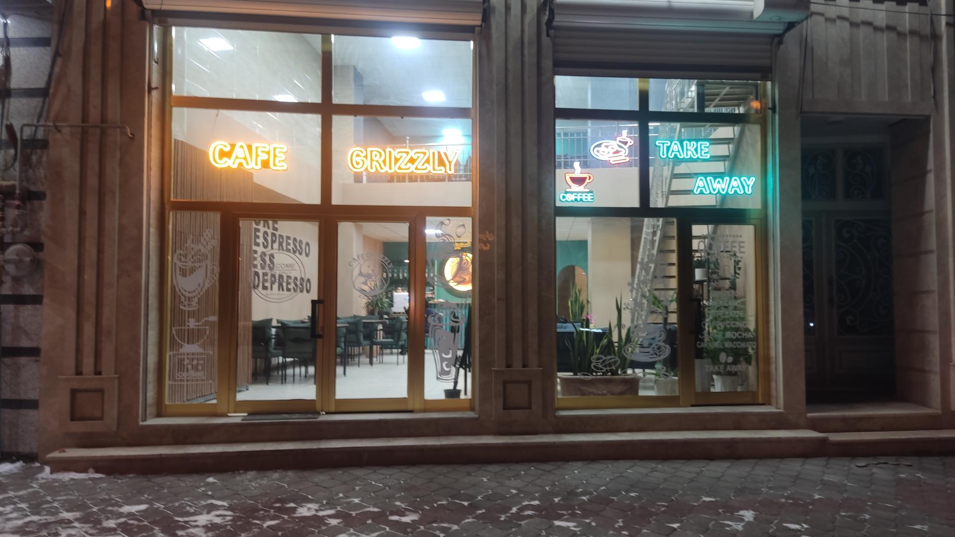 عکس کافه گریزلی