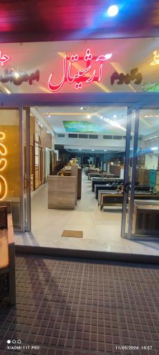 عکس گالری آرشیتال