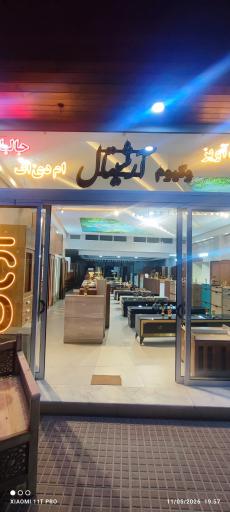 عکس گالری آرشیتال