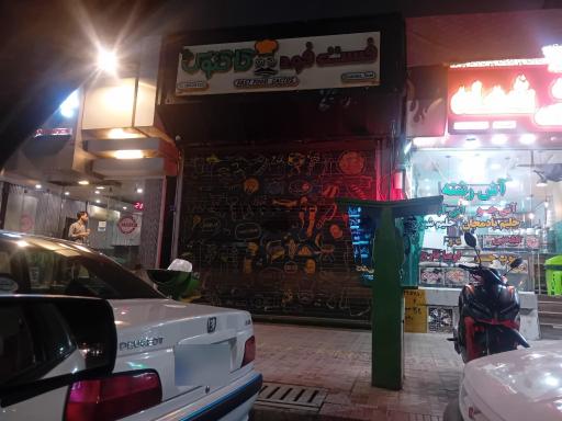 عکس کاکتوس فود