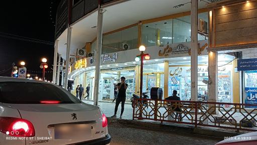 عکس بازار موبایل علاء الدین (اپل سنتر خرمشهر)