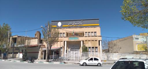 بانک ملی