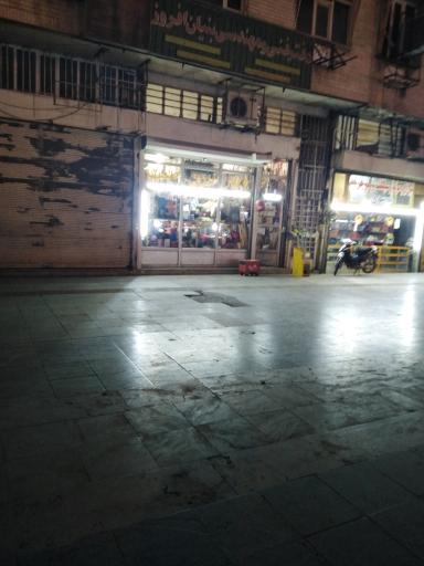 عکس ابزار ایران صنعت