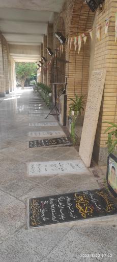 عکس گلزارشهدا و آرامستان دواس