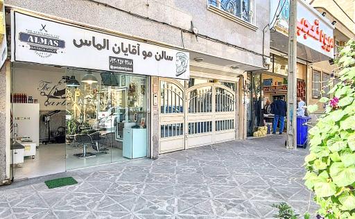 سالن مو آقایان الماس