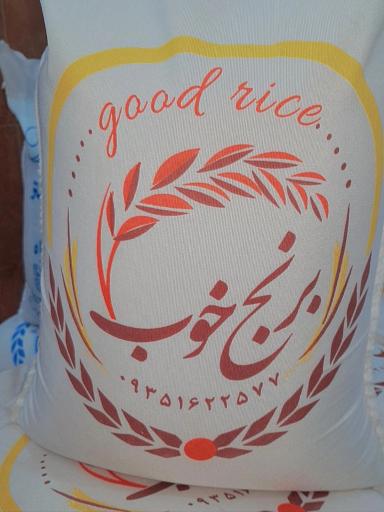 عکس فروشگاه برنج خوب