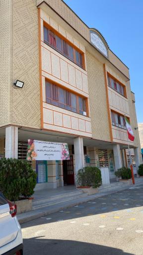 عکس دبیرستان دکتر طباطبایی