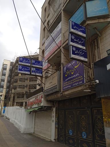 وکیل پایه یک دادگستری مهناز رحیمی 