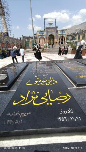مزار دانشمند شهید داریوش رضائی نژاد