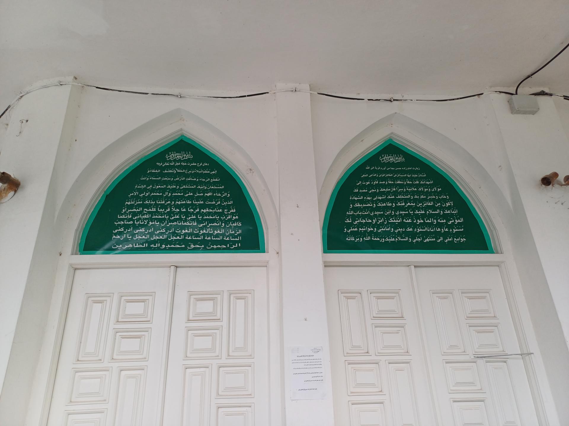 عکس بقعه مبارکه امامزاده حسن(ع)