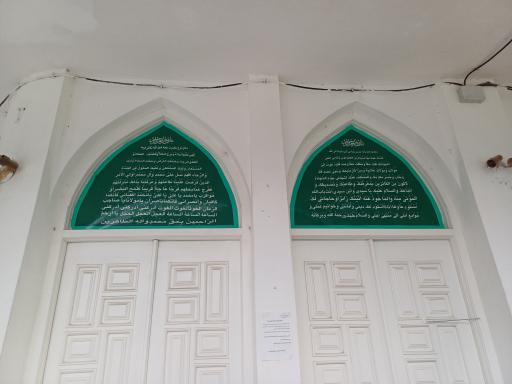 عکس بقعه مبارکه امامزاده حسن(ع)