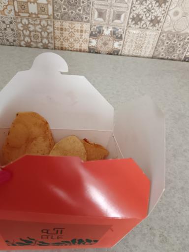 عکس فست فود آله
