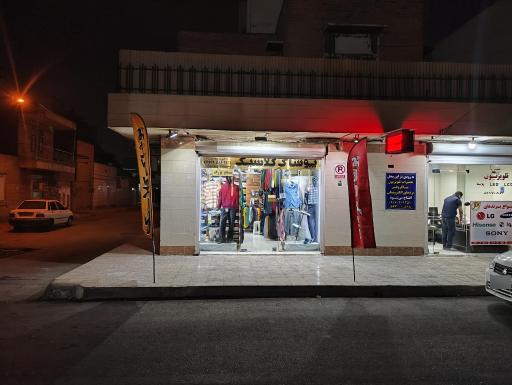 عکس پوشاک کلاسیک 