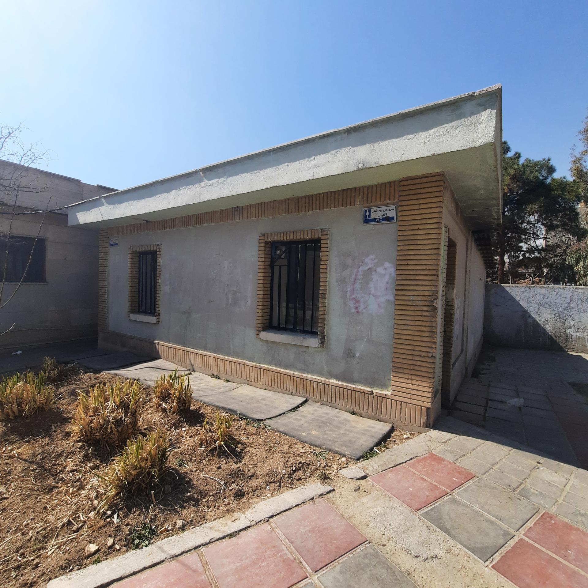 عکس سرویس بهداشتی