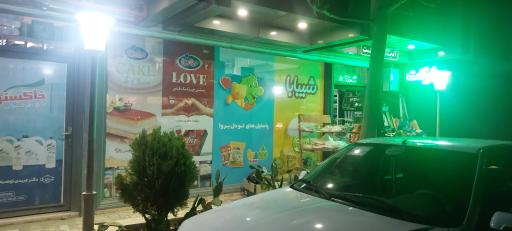 عکس سوپرمارکت آدیش