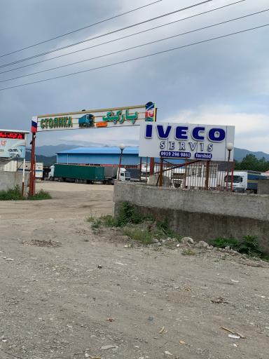 عکس تعمیرگاه ایویکو فرشید سعادت شعبه ۲