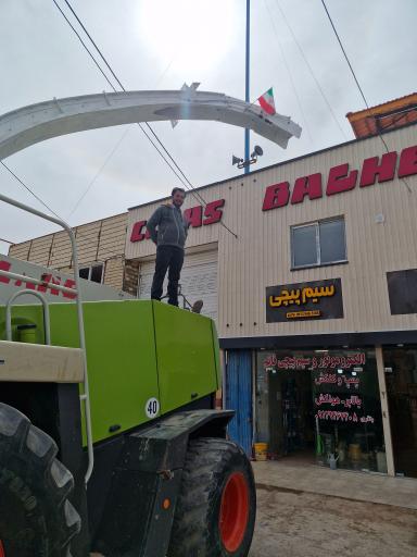 عکس تعمیر و تولید ماشین آلات کشاورزی باقری