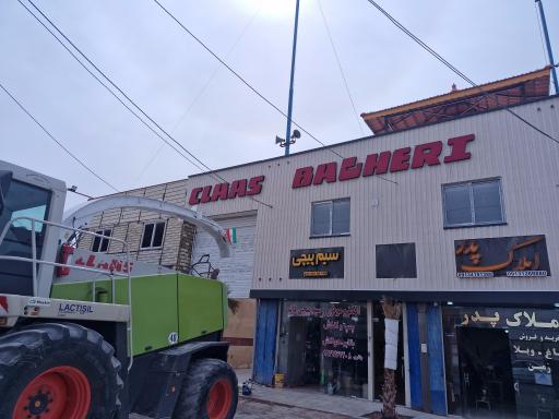 عکس تعمیر و تولید ماشین آلات کشاورزی باقری