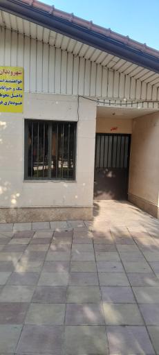 عکس سرویس بهداشتی بوستان بهاران