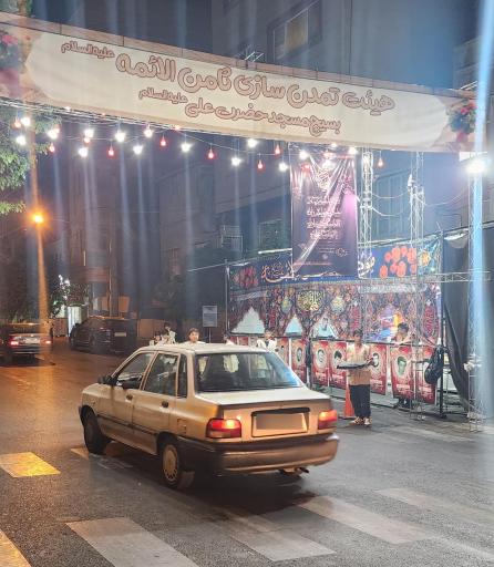 عکس مجموعه تمدن‌سازی ثامن‌الائمه (ع)