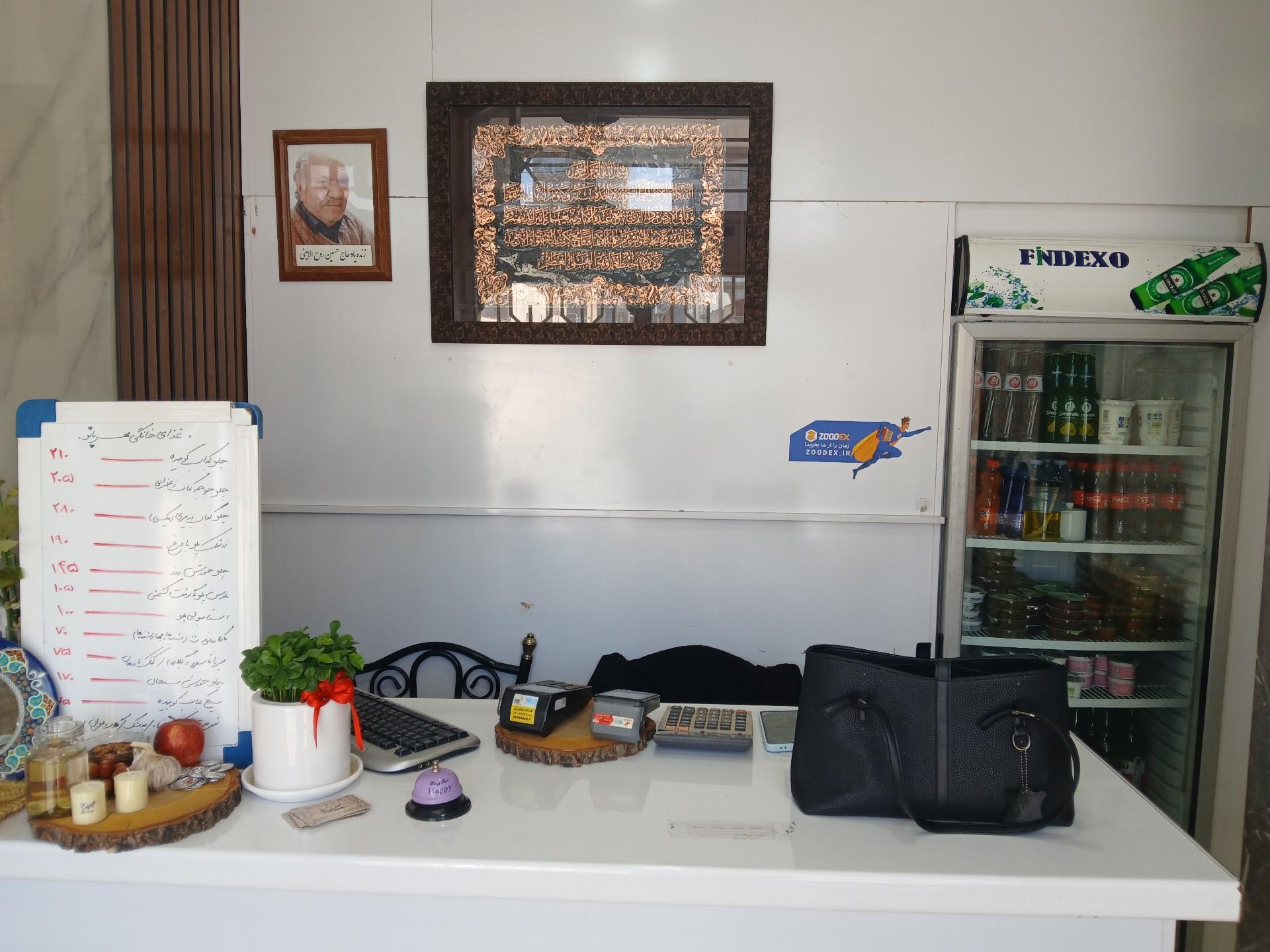 عکس تهیه غذای مهربانو